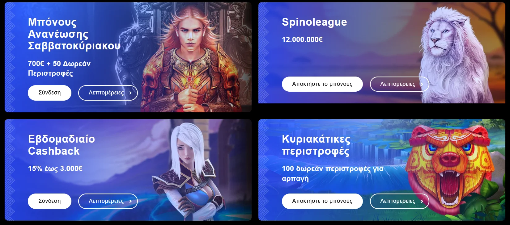 librabet casino bonus